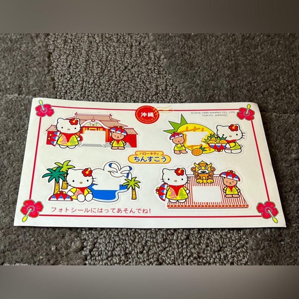 *1999* Vintage Hello Kitty Okinawa Picture Frame Stickers Japan Exclusive Kawaii